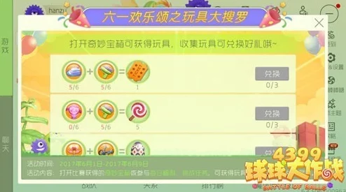 2024年热门策略经营手游大搜罗：精选几款超有趣、必玩下载推荐！
